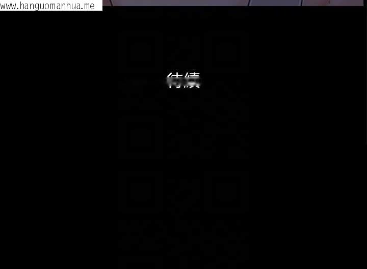 韩国漫画协议换爱(无码版)韩漫_协议换爱(无码版)-第37话-不可置信的一幕在线免费阅读-韩国漫画-第82张图片