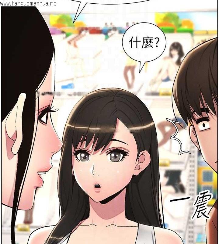 韩国漫画兄妹的秘密授课韩漫_兄妹的秘密授课-第19话-我「这里」还需要加强在线免费阅读-韩国漫画-第86张图片