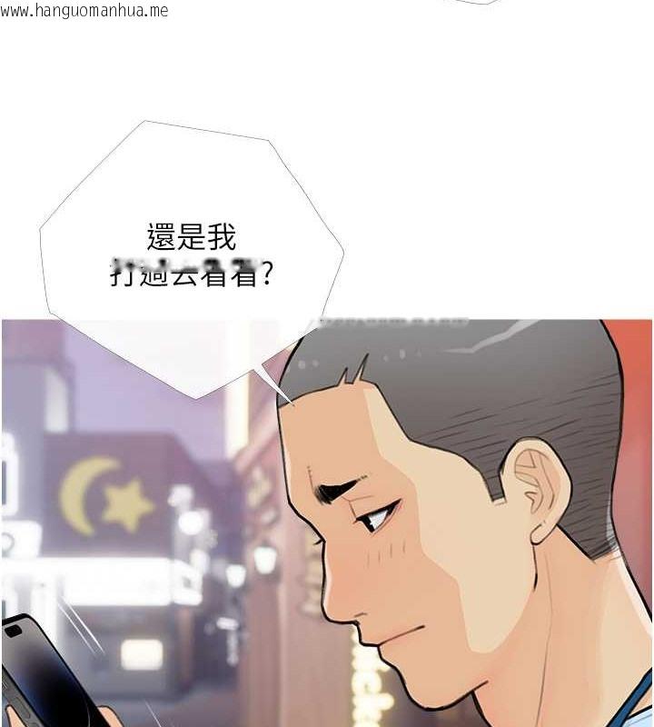 韩国漫画糖果爸爸的抢婚大作战韩漫_糖果爸爸的抢婚大作战-第22话-我们只是休息一下就走在线免费阅读-韩国漫画-第50张图片