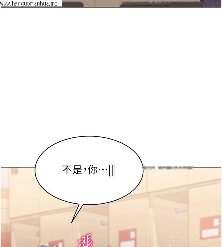 韩国漫画Set-up!排球少女韩漫_Set-up!排球少女-第4话-帮我口，我就还妳身体在线免费阅读-韩国漫画-第117张图片