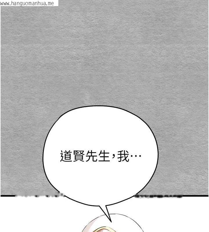 韩国漫画初次深交，请多指教韩漫_初次深交，请多指教-第63话-你这样会搞大我的肚子…在线免费阅读-韩国漫画-第167张图片