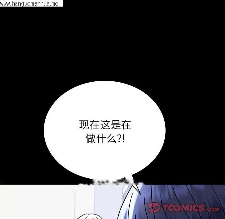 韩国漫画完美妻子的背叛/背叛的开始韩漫_完美妻子的背叛/背叛的开始-第35话在线免费阅读-韩国漫画-第111张图片