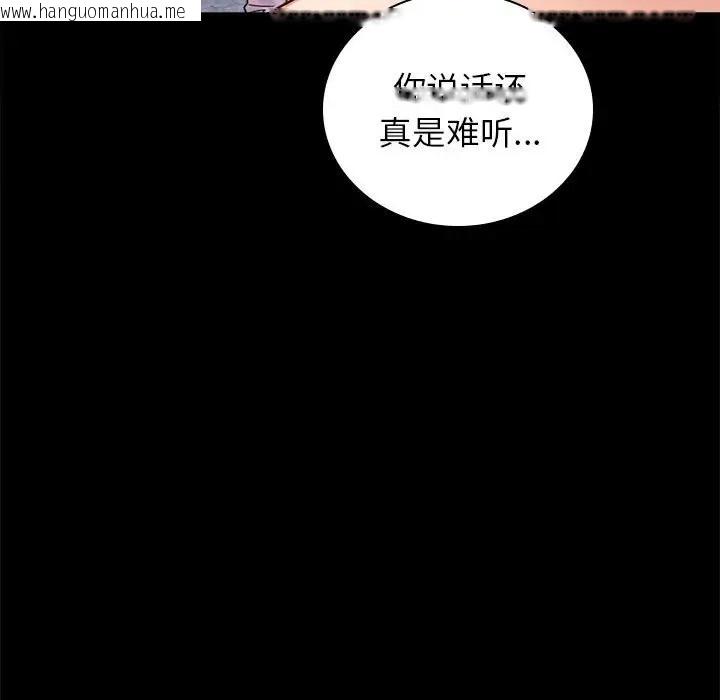 韩国漫画完美妻子的背叛/背叛的开始韩漫_完美妻子的背叛/背叛的开始-第35话在线免费阅读-韩国漫画-第157张图片