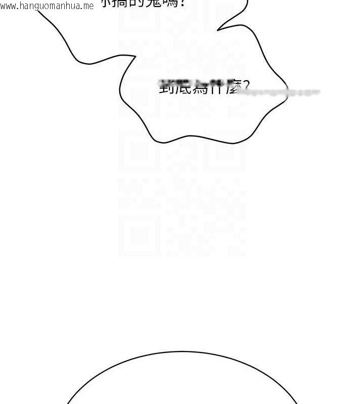 韩国漫画Set-up!排球少女韩漫_Set-up!排球少女-第4话-帮我口，我就还妳身体在线免费阅读-韩国漫画-第80张图片