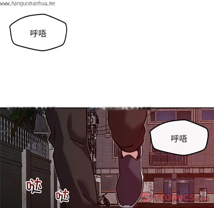 韩国漫画恋人未满韩漫_恋人未满-第9话在线免费阅读-韩国漫画-第28张图片