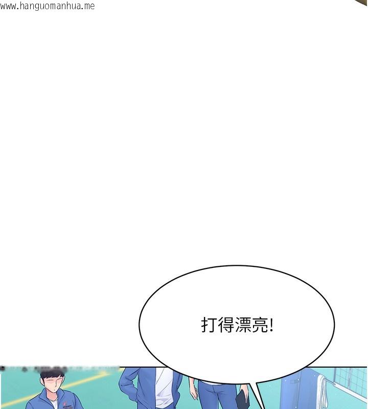 韩国漫画Set-up!排球少女韩漫_Set-up!排球少女-第1话-尖酸刻薄的过气女排球员在线免费阅读-韩国漫画-第9张图片