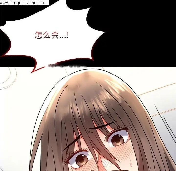 韩国漫画完美妻子的背叛/背叛的开始韩漫_完美妻子的背叛/背叛的开始-第35话在线免费阅读-韩国漫画-第73张图片