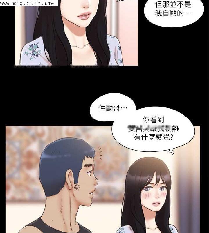 韩国漫画协议换爱(无码版)韩漫_协议换爱(无码版)-第38话-韶恩诚心的服务在线免费阅读-韩国漫画-第16张图片