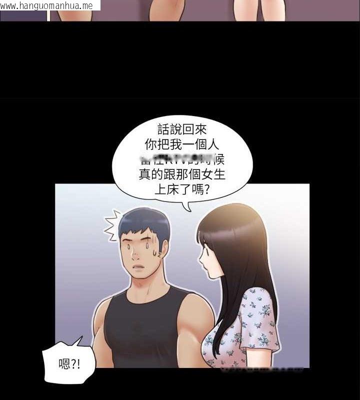 韩国漫画协议换爱(无码版)韩漫_协议换爱(无码版)-第38话-韶恩诚心的服务在线免费阅读-韩国漫画-第26张图片