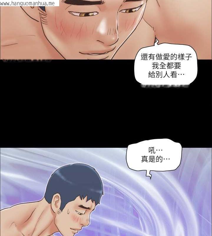 韩国漫画协议换爱(无码版)韩漫_协议换爱(无码版)-第38话-韶恩诚心的服务在线免费阅读-韩国漫画-第74张图片