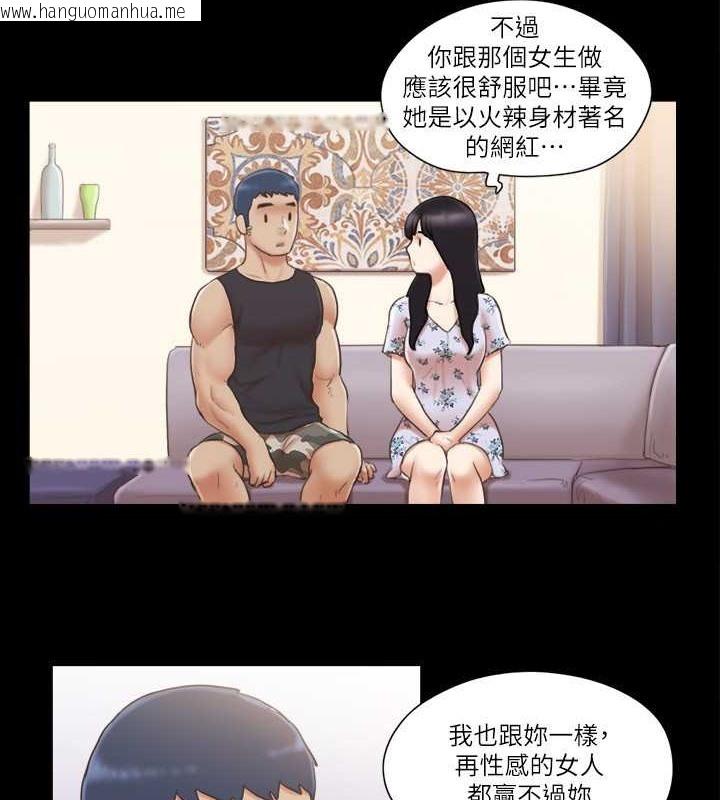 韩国漫画协议换爱(无码版)韩漫_协议换爱(无码版)-第38话-韶恩诚心的服务在线免费阅读-韩国漫画-第30张图片