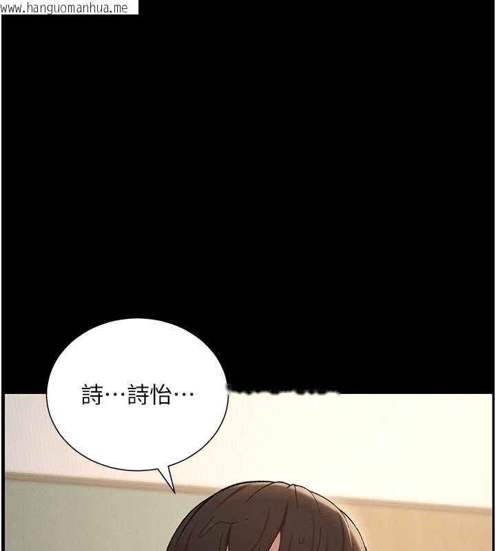 韩国漫画兄妹的秘密授课韩漫_兄妹的秘密授课-第19话-我「这里」还需要加强在线免费阅读-韩国漫画-第24张图片