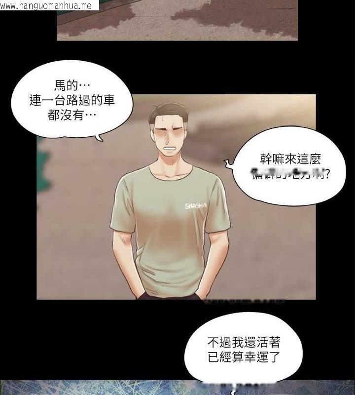 韩国漫画协议换爱(无码版)韩漫_协议换爱(无码版)-第38话-韶恩诚心的服务在线免费阅读-韩国漫画-第10张图片