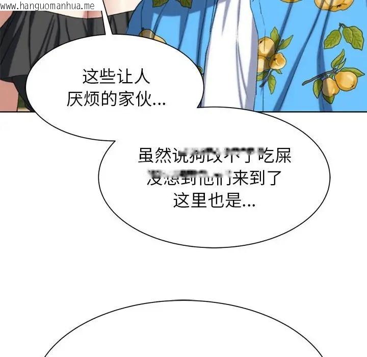 韩国漫画危险同学会韩漫_危险同学会-第28话在线免费阅读-韩国漫画-第54张图片