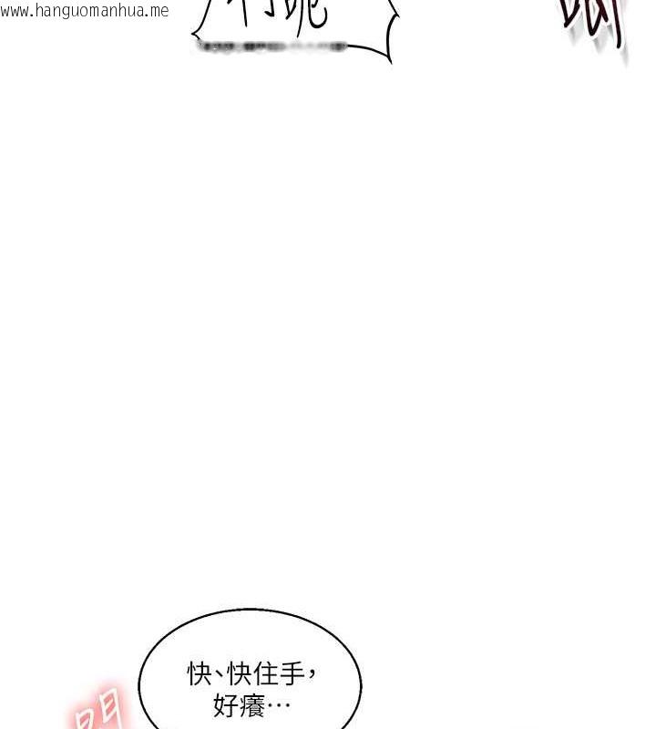 韩国漫画玩转学姐韩漫_玩转学姐-第27话-别过来，小心我湿给你看在线免费阅读-韩国漫画-第27张图片