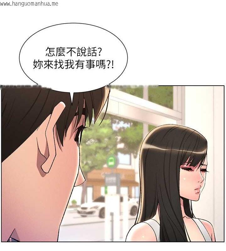 韩国漫画兄妹的秘密授课韩漫_兄妹的秘密授课-第19话-我「这里」还需要加强在线免费阅读-韩国漫画-第70张图片