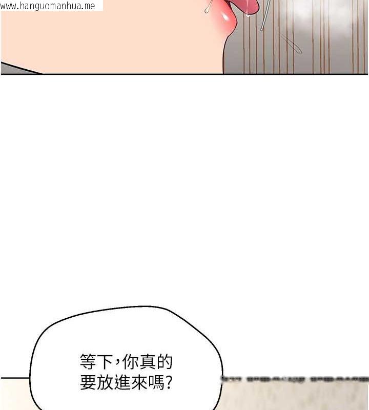 韩国漫画Set-up!排球少女韩漫_Set-up!排球少女-第7话-运动员的鲍鱼真顶在线免费阅读-韩国漫画-第9张图片