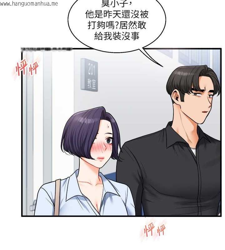 韩国漫画玩转学姐韩漫_玩转学姐-第27话-别过来，小心我湿给你看在线免费阅读-韩国漫画-第158张图片