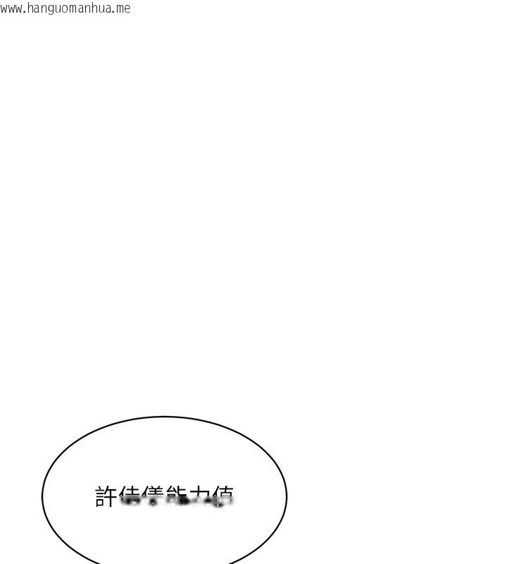 韩国漫画Set-up!排球少女韩漫_Set-up!排球少女-第1话-尖酸刻薄的过气女排球员在线免费阅读-韩国漫画-第11张图片