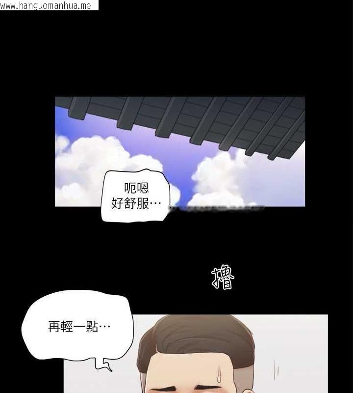 韩国漫画协议换爱(无码版)韩漫_协议换爱(无码版)-第37话-不可置信的一幕在线免费阅读-韩国漫画-第17张图片