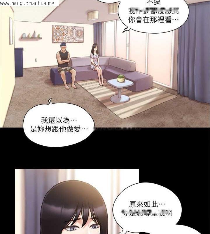 韩国漫画协议换爱(无码版)韩漫_协议换爱(无码版)-第38话-韶恩诚心的服务在线免费阅读-韩国漫画-第15张图片