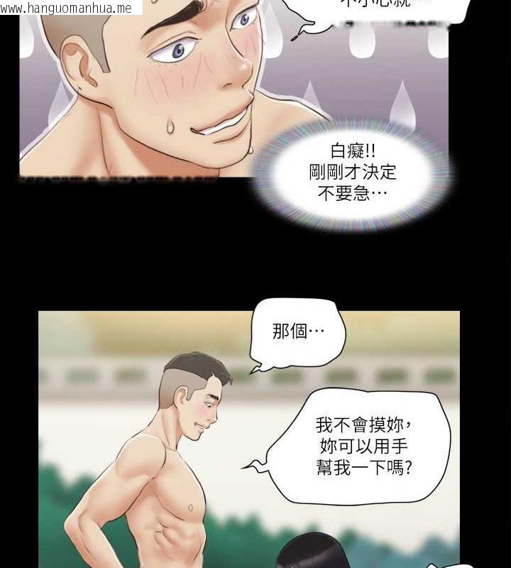 韩国漫画协议换爱(无码版)韩漫_协议换爱(无码版)-第37话-不可置信的一幕在线免费阅读-韩国漫画-第5张图片