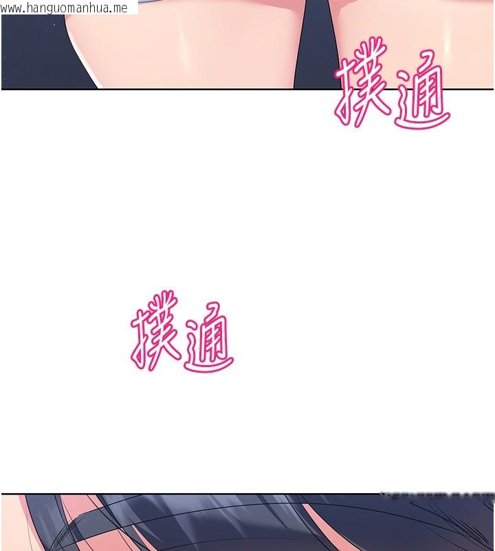 韩国漫画Set-up!排球少女韩漫_Set-up!排球少女-第3话-让我看看妳的诚意在线免费阅读-韩国漫画-第68张图片