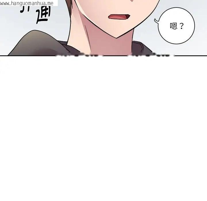 韩国漫画RE：23岁韩漫_RE：23岁-第5话在线免费阅读-韩国漫画-第140张图片