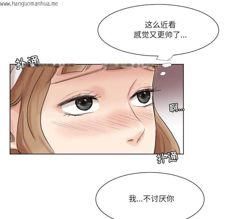 韩国漫画爱上属于别人的妳韩漫_爱上属于别人的妳-第48话在线免费阅读-韩国漫画-第39张图片