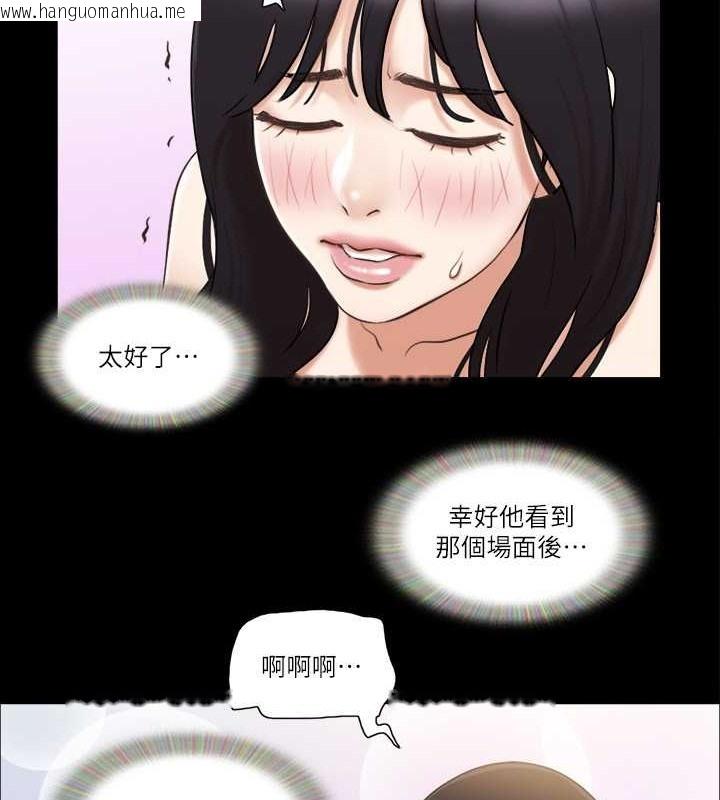 韩国漫画协议换爱(无码版)韩漫_协议换爱(无码版)-第38话-韶恩诚心的服务在线免费阅读-韩国漫画-第43张图片