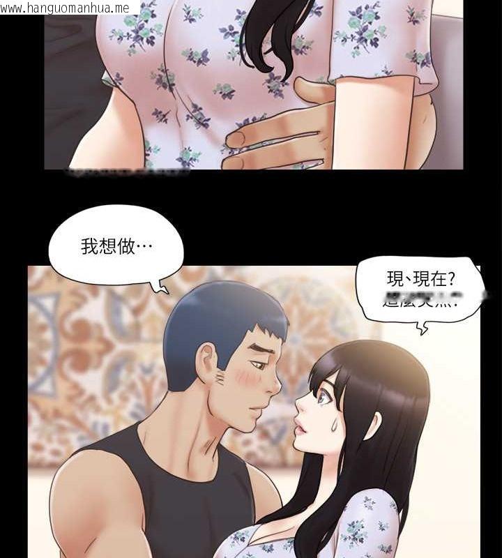 韩国漫画协议换爱(无码版)韩漫_协议换爱(无码版)-第38话-韶恩诚心的服务在线免费阅读-韩国漫画-第34张图片