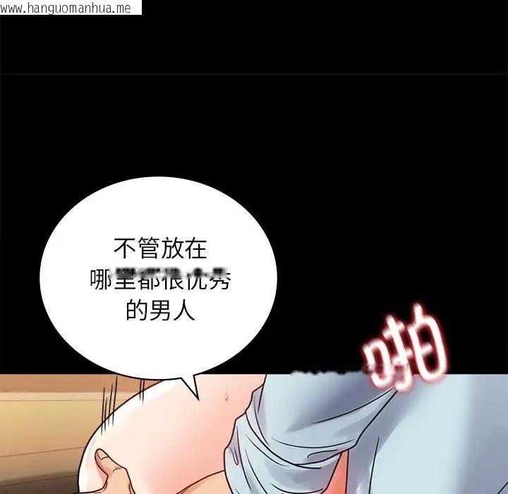 韩国漫画完美妻子的背叛/背叛的开始韩漫_完美妻子的背叛/背叛的开始-第35话在线免费阅读-韩国漫画-第42张图片