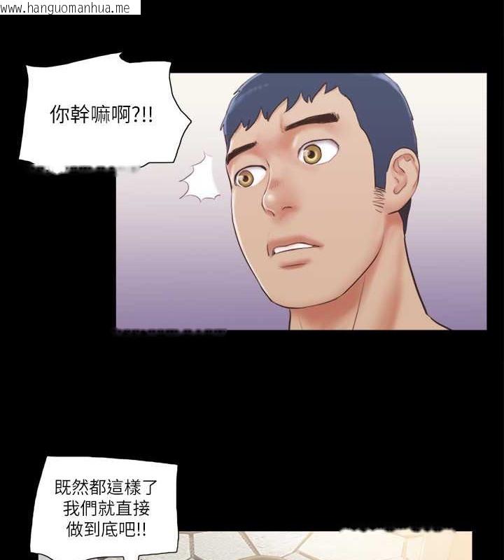 韩国漫画协议换爱(无码版)韩漫_协议换爱(无码版)-第37话-不可置信的一幕在线免费阅读-韩国漫画-第52张图片