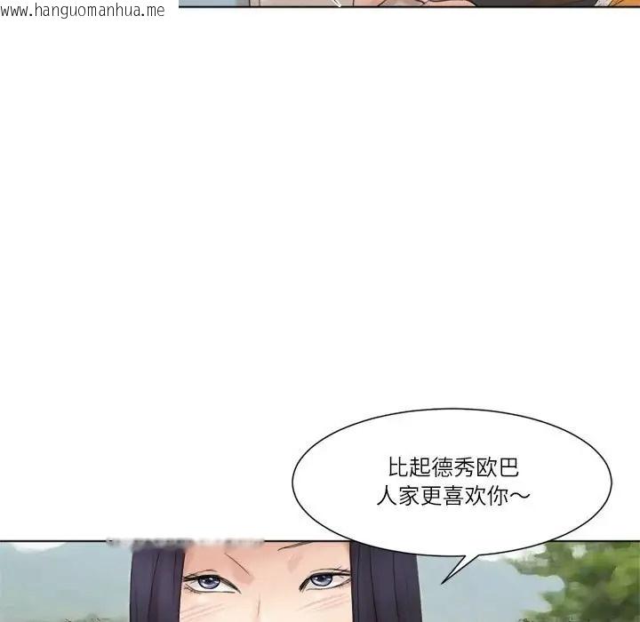 韩国漫画爱上属于别人的妳韩漫_爱上属于别人的妳-第48话在线免费阅读-韩国漫画-第73张图片