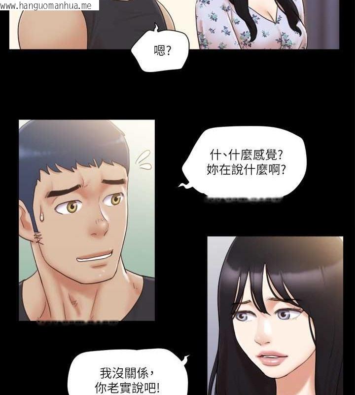 韩国漫画协议换爱(无码版)韩漫_协议换爱(无码版)-第38话-韶恩诚心的服务在线免费阅读-韩国漫画-第17张图片