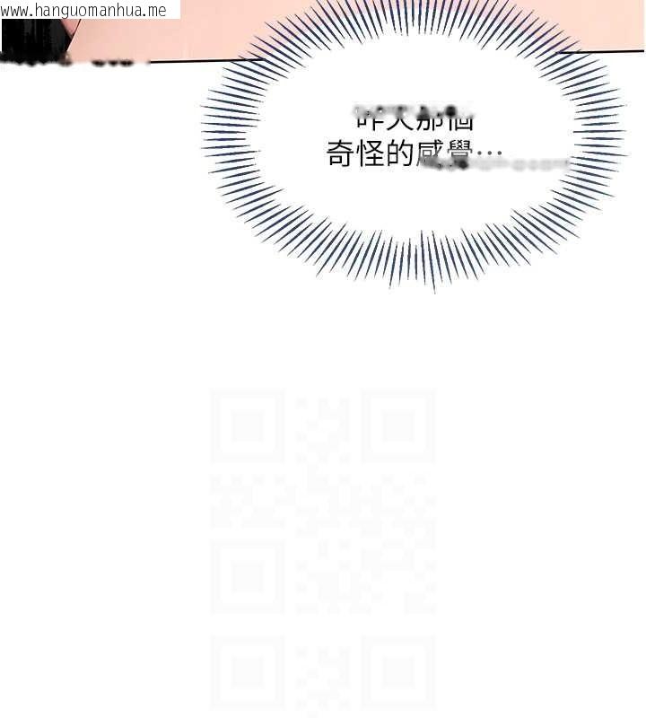 韩国漫画Set-up!排球少女韩漫_Set-up!排球少女-第4话-帮我口，我就还妳身体在线免费阅读-韩国漫画-第40张图片