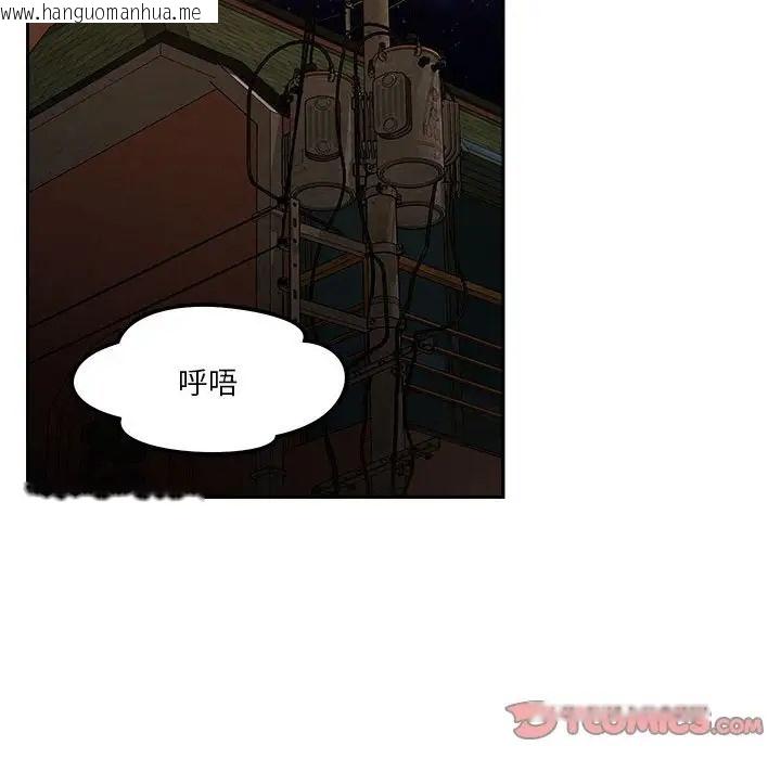 韩国漫画恋人未满韩漫_恋人未满-第9话在线免费阅读-韩国漫画-第36张图片