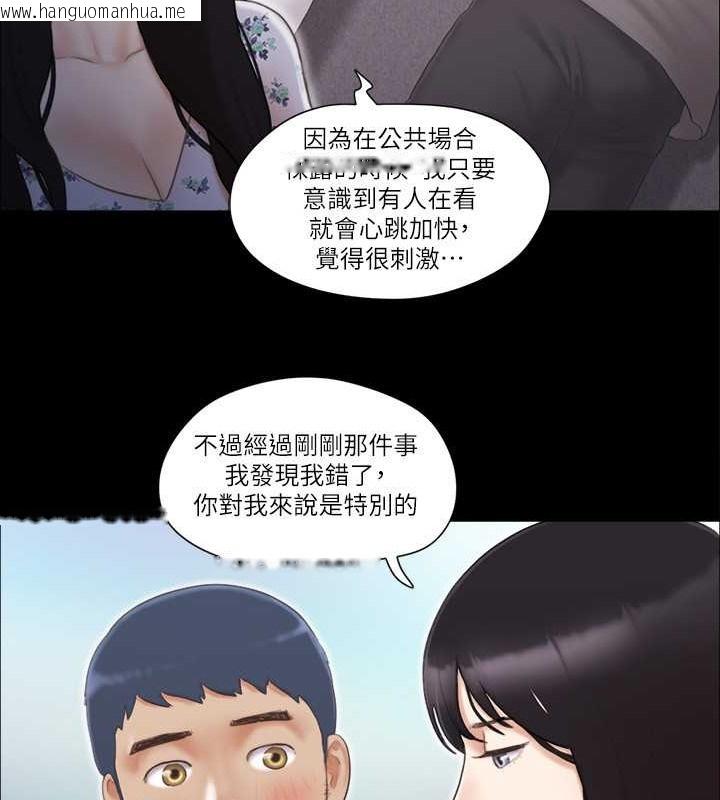 韩国漫画协议换爱(无码版)韩漫_协议换爱(无码版)-第38话-韶恩诚心的服务在线免费阅读-韩国漫画-第22张图片