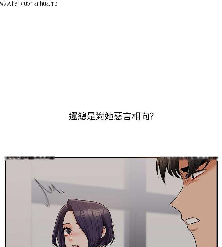 韩国漫画玩转学姐韩漫_玩转学姐-第27话-别过来，小心我湿给你看在线免费阅读-韩国漫画-第73张图片