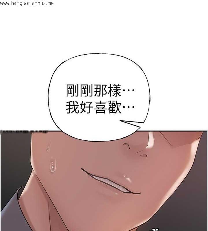 韩国漫画岳母为何那样韩漫_岳母为何那样-第14话-你来满足我的性癖在线免费阅读-韩国漫画-第119张图片