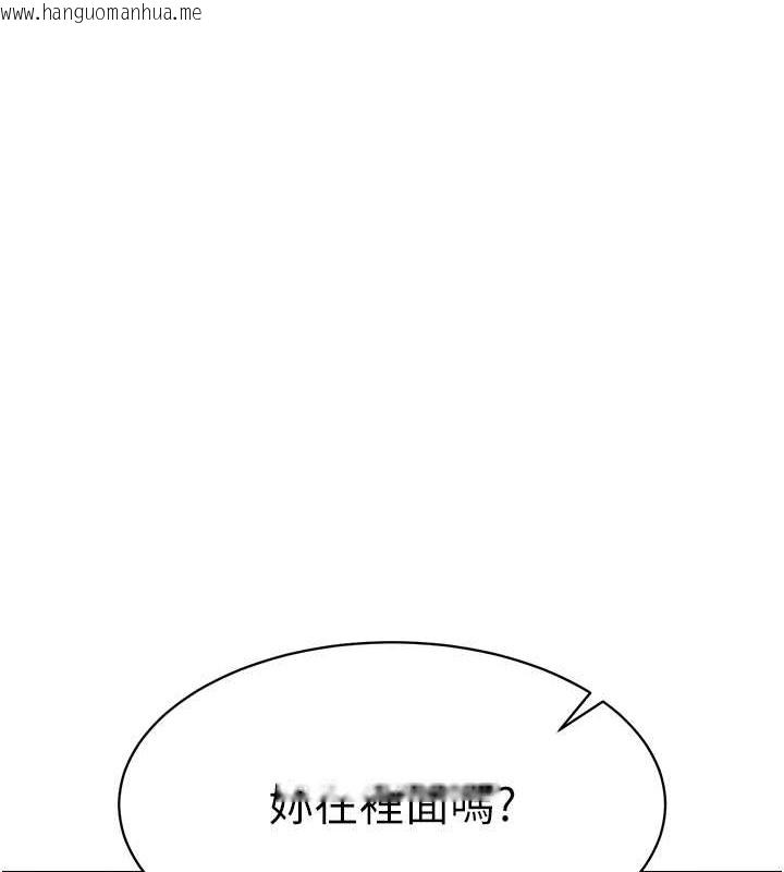 韩国漫画Set-up!排球少女韩漫_Set-up!排球少女-第8话-你怎么能不守约定?!在线免费阅读-韩国漫画-第14张图片