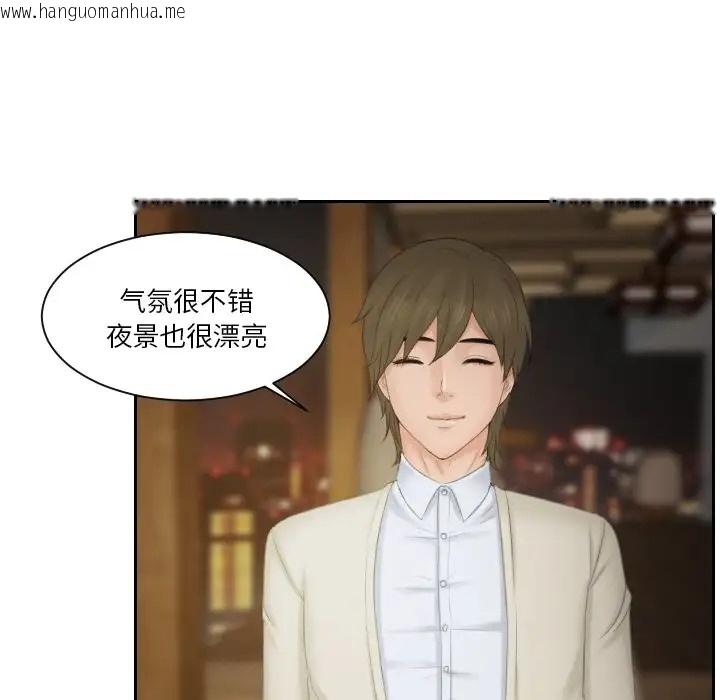 韩国漫画疑难杂症解决师/排忧大师韩漫_疑难杂症解决师/排忧大师-第47话在线免费阅读-韩国漫画-第47张图片