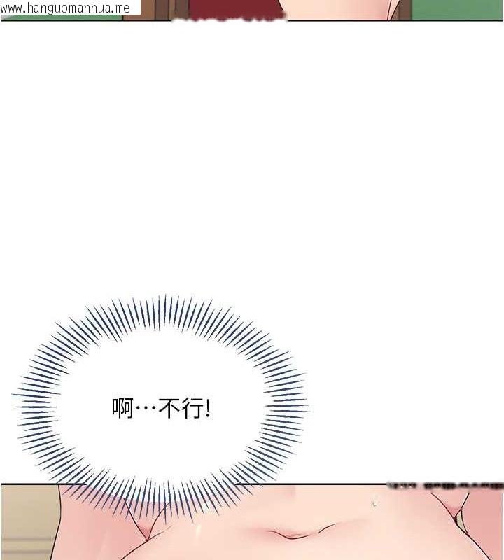 韩国漫画Set-up!排球少女韩漫_Set-up!排球少女-第8话-你怎么能不守约定?!在线免费阅读-韩国漫画-第8张图片