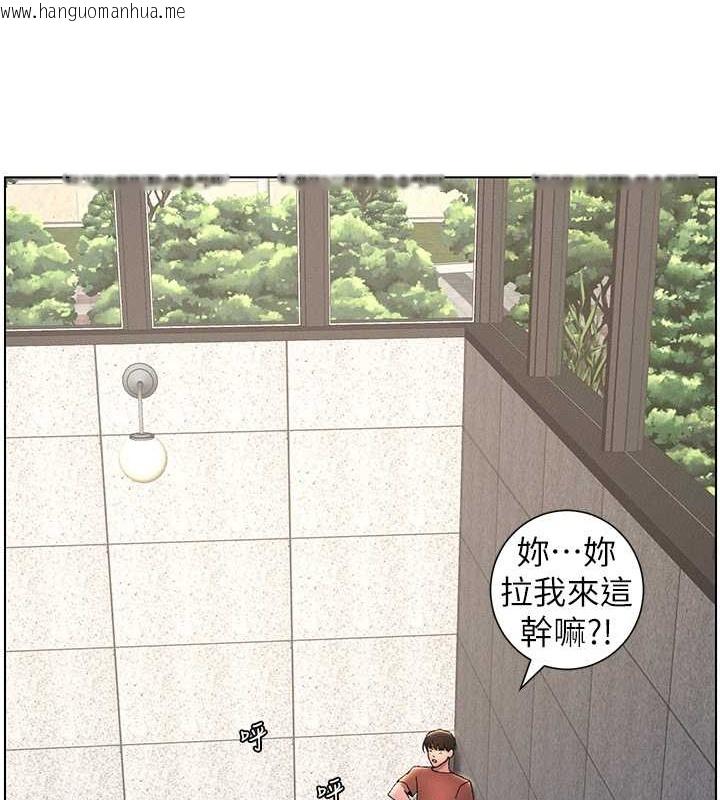 韩国漫画兄妹的秘密授课韩漫_兄妹的秘密授课-第19话-我「这里」还需要加强在线免费阅读-韩国漫画-第105张图片