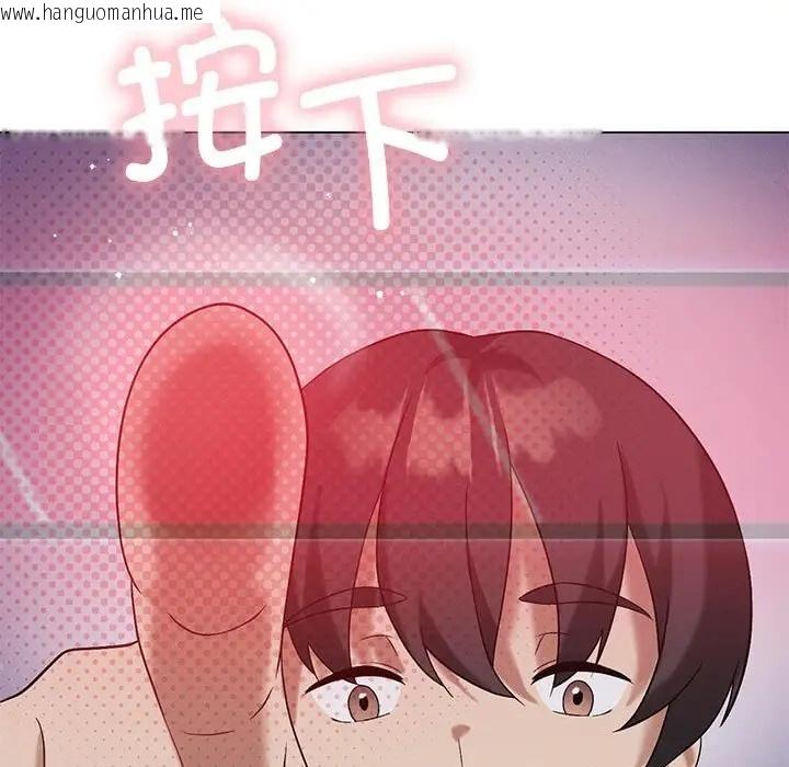 韩国漫画我靠升级逆袭成为大师韩漫_我靠升级逆袭成为大师-第16话在线免费阅读-韩国漫画-第59张图片