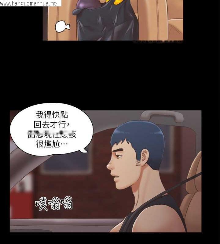 韩国漫画协议换爱(无码版)韩漫_协议换爱(无码版)-第37话-不可置信的一幕在线免费阅读-韩国漫画-第10张图片