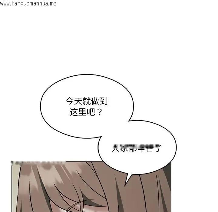 韩国漫画我靠升级逆袭成为大师韩漫_我靠升级逆袭成为大师-第16话在线免费阅读-韩国漫画-第37张图片