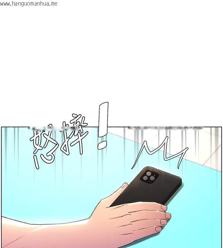 韩国漫画兄妹的秘密授课韩漫_兄妹的秘密授课-第19话-我「这里」还需要加强在线免费阅读-韩国漫画-第55张图片