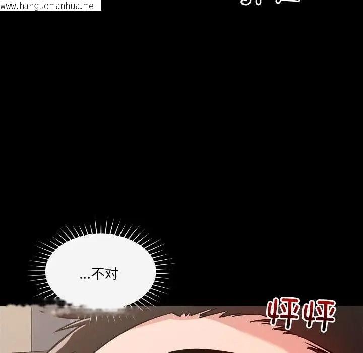 韩国漫画恋人未满韩漫_恋人未满-第9话在线免费阅读-韩国漫画-第8张图片