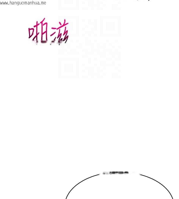 韩国漫画Set-up!排球少女韩漫_Set-up!排球少女-第6话-我意淫妳很久了在线免费阅读-韩国漫画-第73张图片